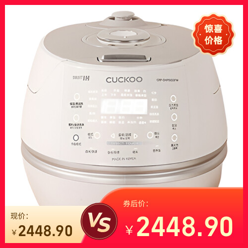 CUCKOO福库小白贝电饭煲韩国原装正品进口家用IH高压不粘电饭锅