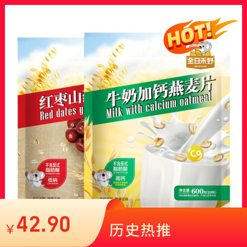 金日禾野牛奶加钙燕