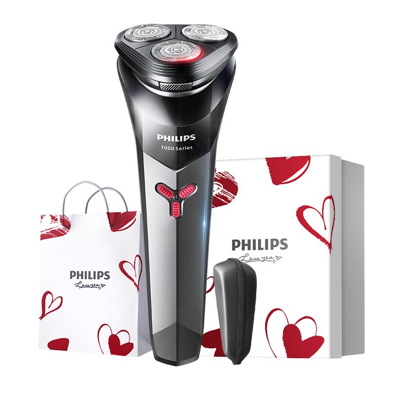 百亿补贴：【飞利浦】电动剃须刀快充进口刀头男士礼物 福利价仅145元秒杀！