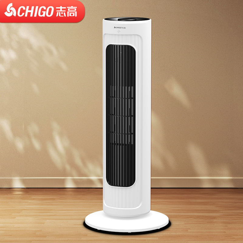 淘宝秒杀：【志高】立式办公家用取暖器机械款 福利价仅59.96元秒杀！