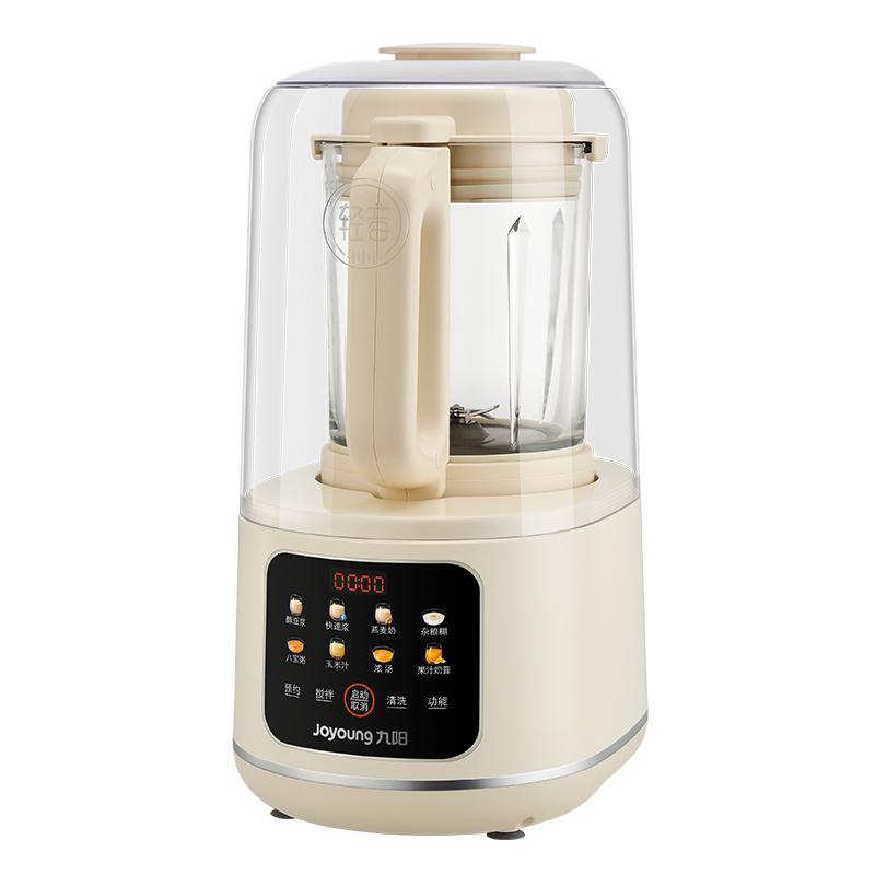 百亿补贴：九阳破壁机隔音罩全自动无渣豆浆机榨汁机 福利价仅299元秒杀！