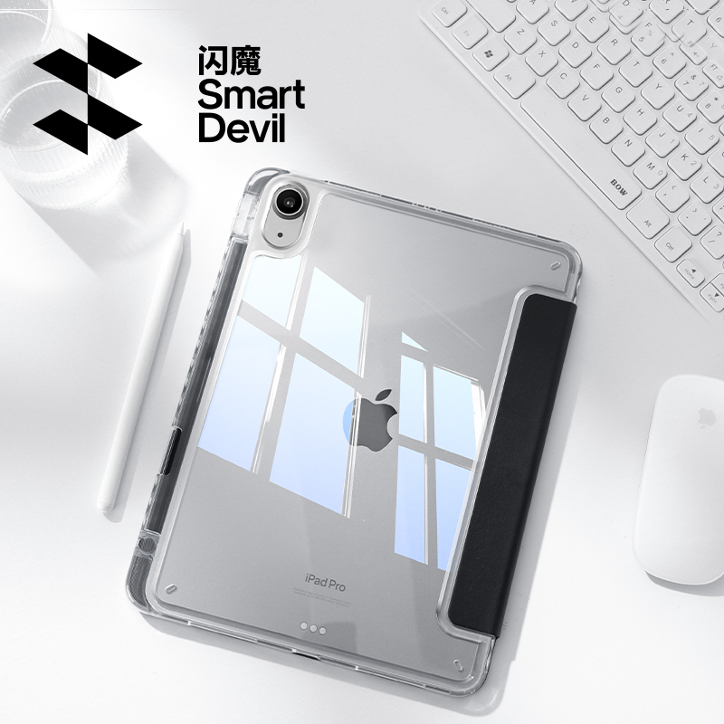 双11现货：【凑29】闪魔iPad亚克力可拆分保护壳 福利价仅30.83元秒杀！