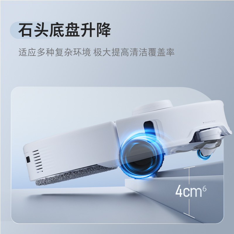 百亿补贴：【国补15%】石头扫地机器人拖地一体机 福利价仅2379.15元秒杀！