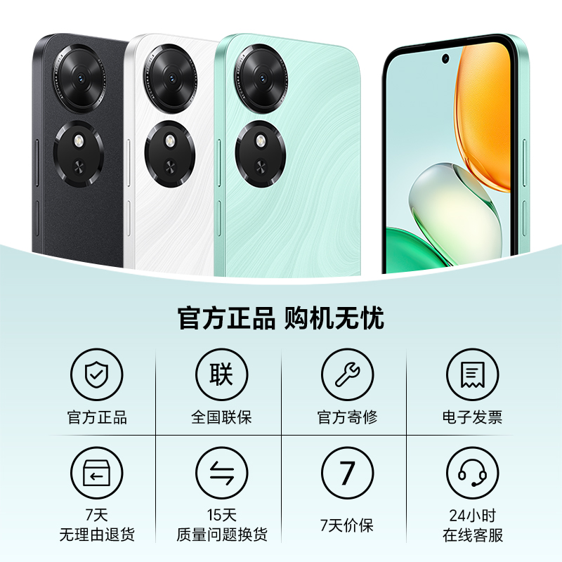 热销爆品：荣耀Play10C5G智能手机6000mAh电池超长 福利价仅584.1元秒杀！