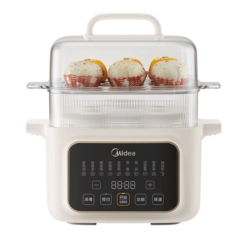 双11现货：美的电炖锅家用全自动陶瓷炖盅 福利价仅214元秒杀！