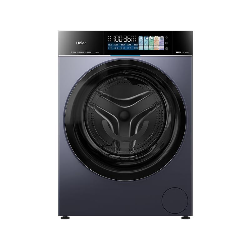 百亿补贴：海尔新品滚筒洗衣机超薄直驱全自动洗烘一体 福利价仅4791.27元秒杀！