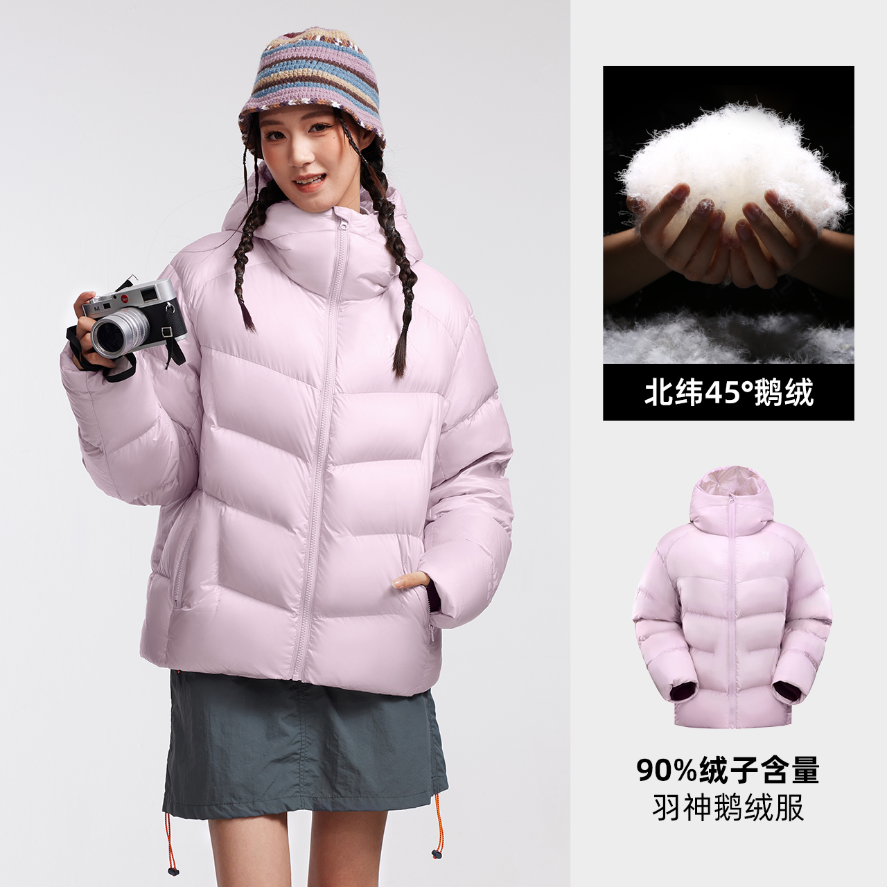 双11现货：【到手594】骆驼连帽保暖鹅绒羽绒服 福利价仅679元秒杀！