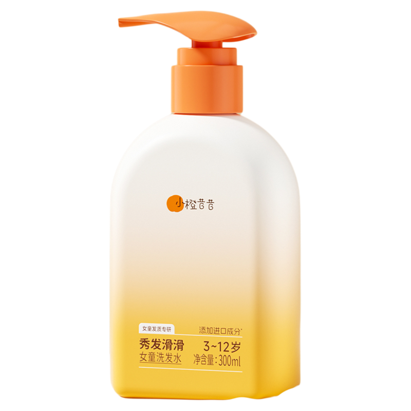 双11现货：妙抚官旗！氨基酸洗发水3-6-12岁女童专用 福利价仅59元秒杀！
