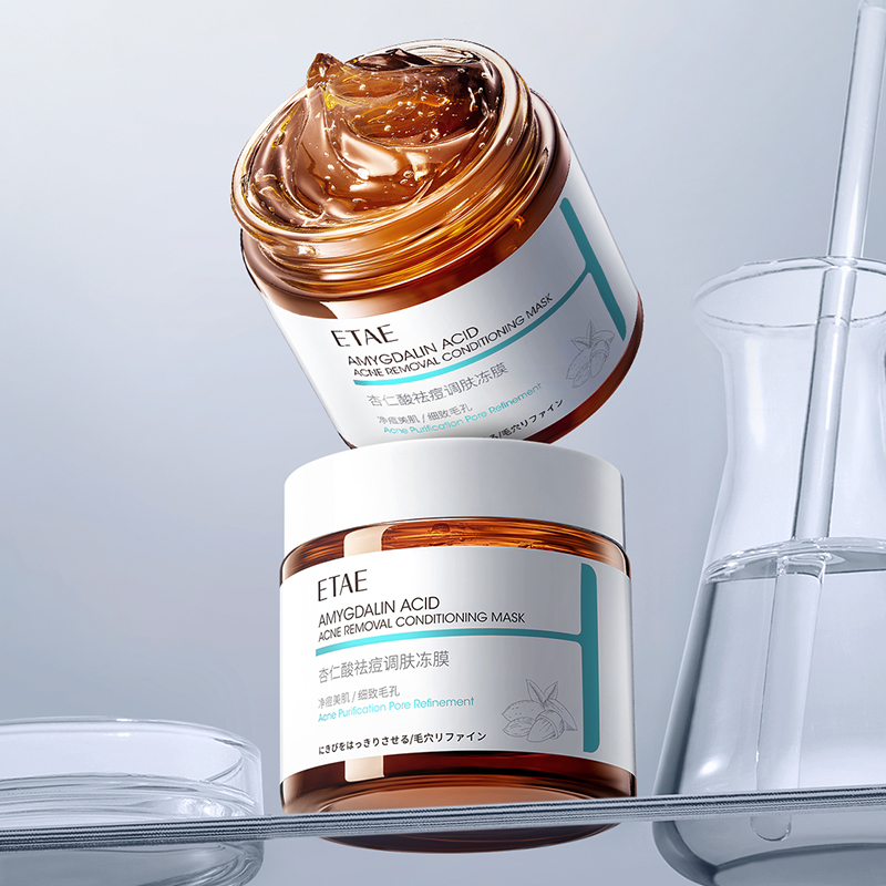 淘金币活动：【梵贞】杏仁酸祛痘调肤冻膜*2瓶 福利价仅39.9元秒杀！