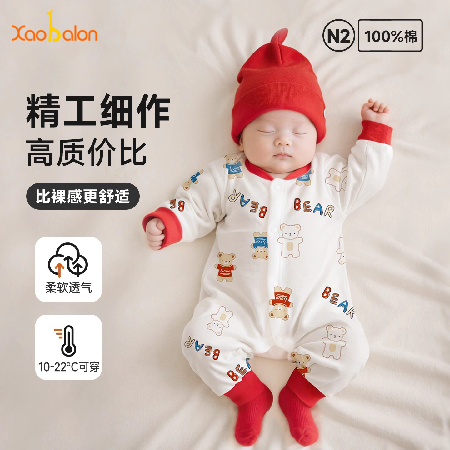 淘金币活动：婴儿衣服春秋男女宝宝秋装长袖纯棉 福利价仅32.9元秒杀！