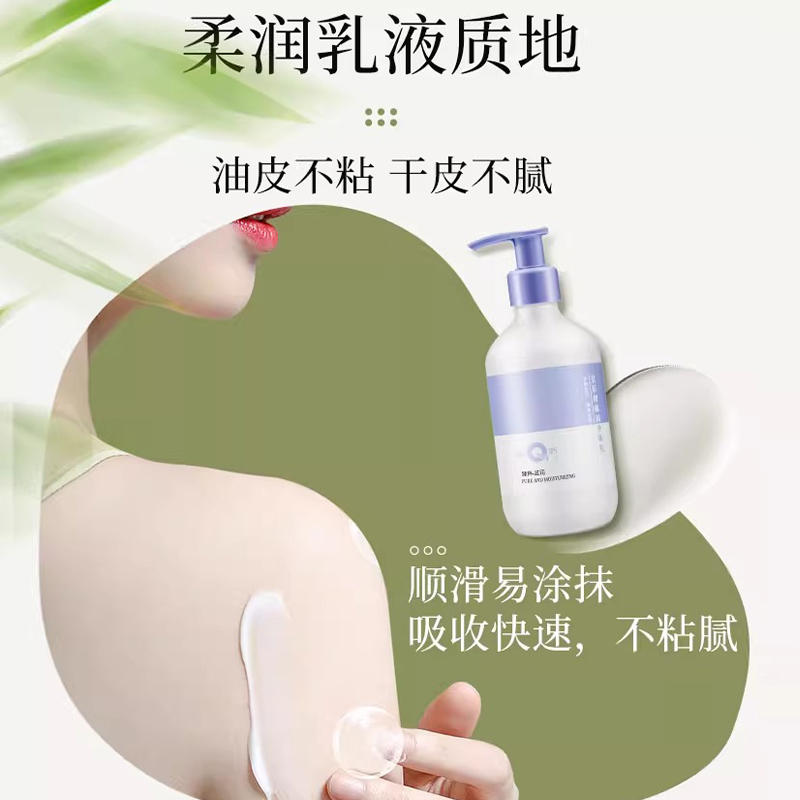 双11现货：片仔癀皇后牌臻润身体乳240g 福利价仅37元秒杀！