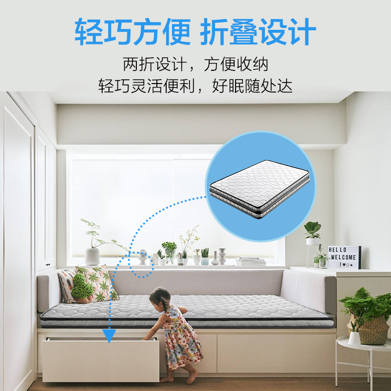 双11现货：【百亿】慕思椰棕床垫榻榻米垫子 福利价仅1429元秒杀！