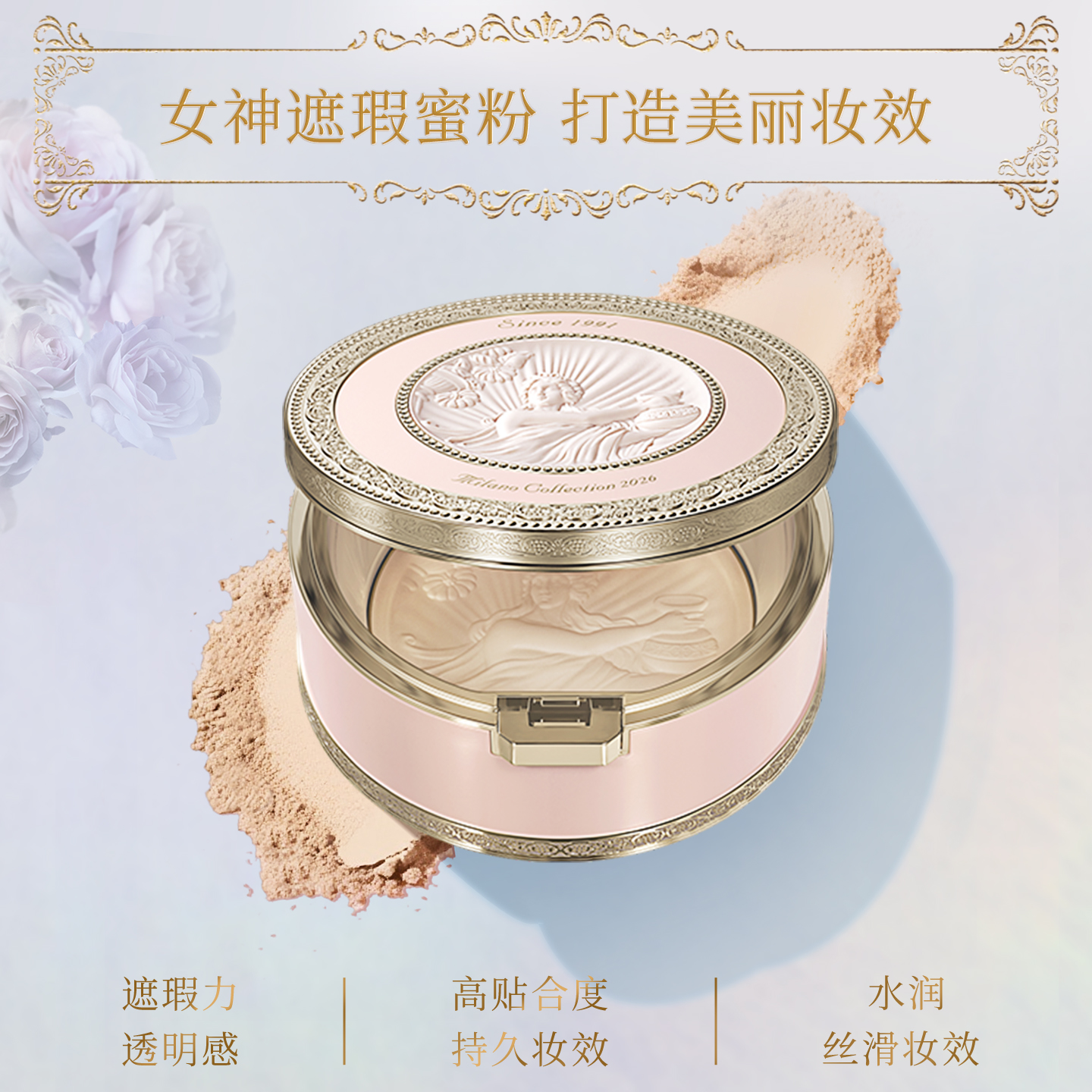 热销爆品：新款Kanebo佳丽宝嘉娜天使蜜粉饼 福利价仅625元秒杀！