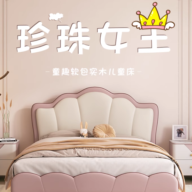 热销爆品：慕思儿童床公主床儿童房实木贝壳悬浮床卧室 福利价仅4399.2元秒杀！