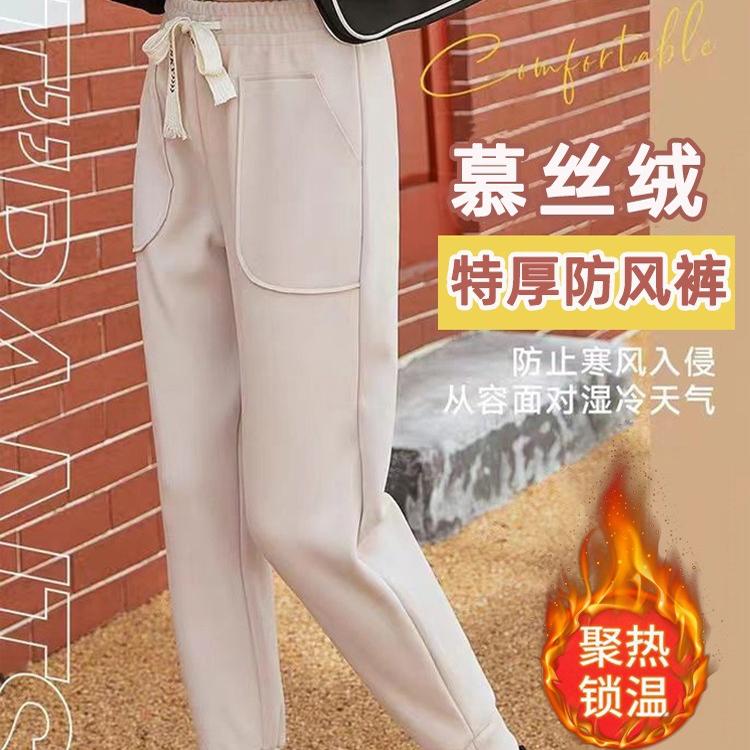 淘金币活动：火爆全wang！美熙加绒防风裤 福利价仅49.9元秒杀！