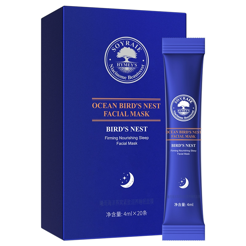 淘金币活动：拍四盒80支39.9！曦雨燕窝补水睡眠面膜 福利价仅39.9元秒杀！