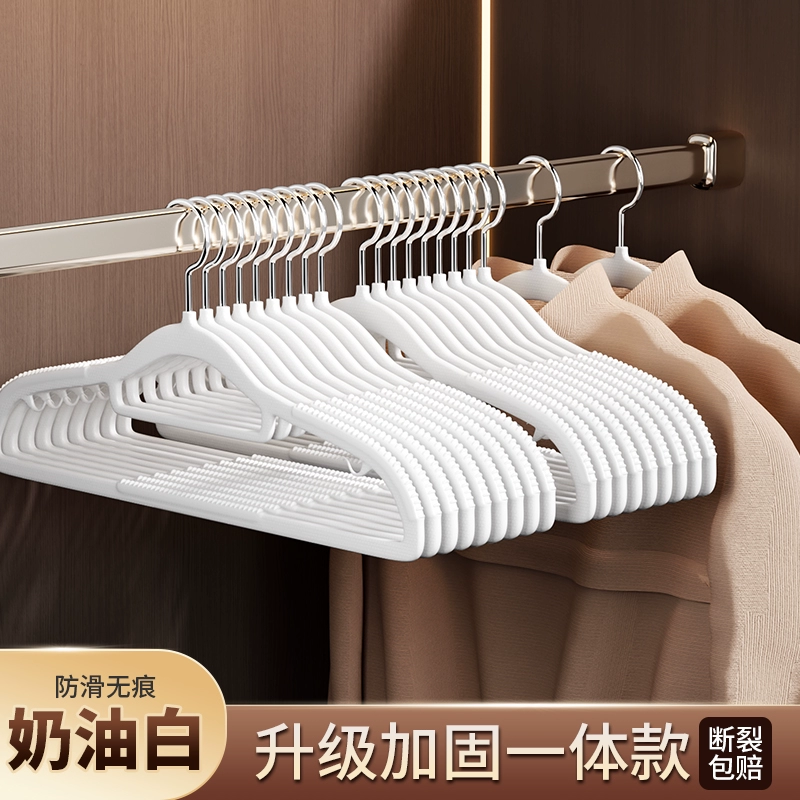 淘金币活动：10个！多功能家用无痕防滑衣架 福利价仅8.9元秒杀