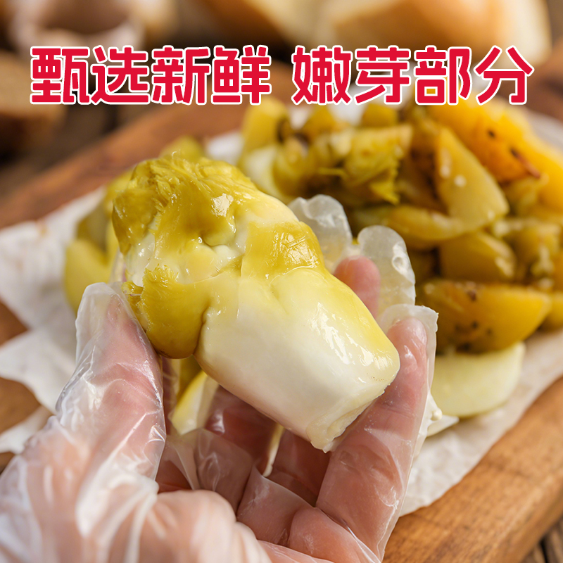 双11现货：有首单金币！木鱼山老坛腌制泡儿菜250g 福利价仅4.78元秒杀！