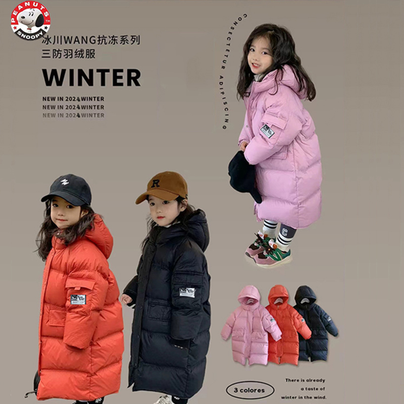 优质素材：史努比羽绒服中长款加厚保暖 福利价仅119元秒杀！