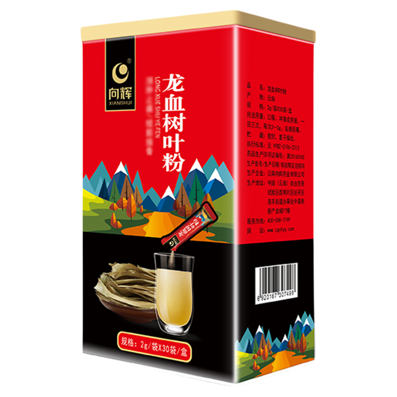 双11现货：向辉龙血树叶粉60克中药饮片 福利价仅71.51元秒杀！