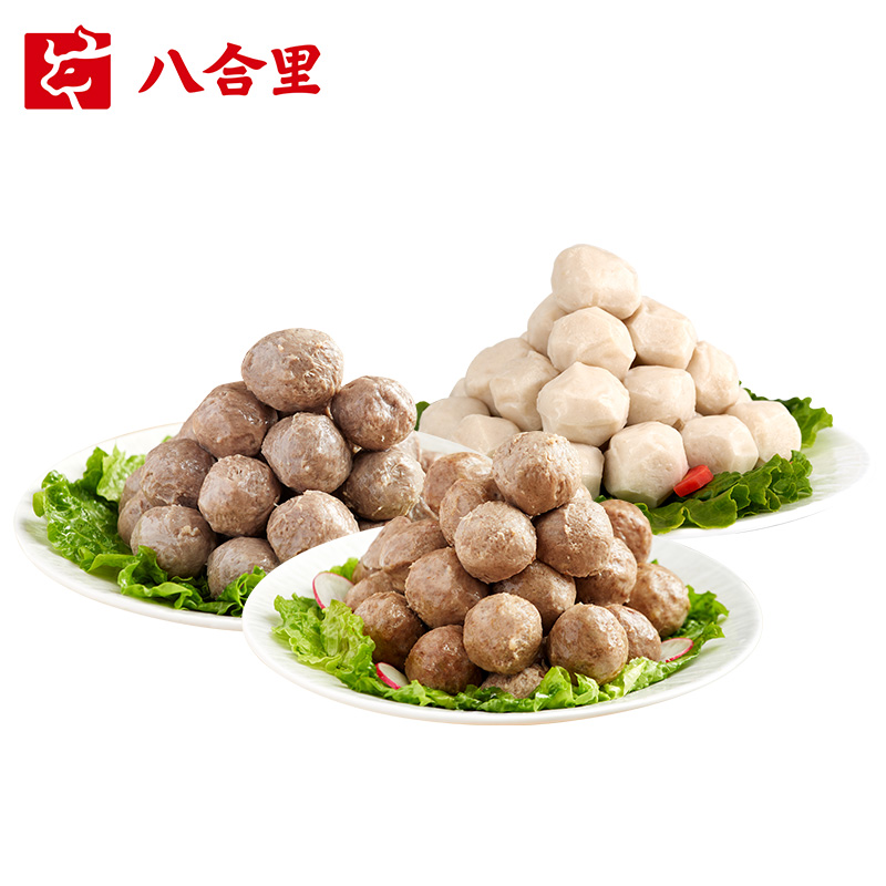 双11现货：八合里正宗潮汕手打牛肉丸牛筋丸双拼装 福利价仅158.9元秒杀！