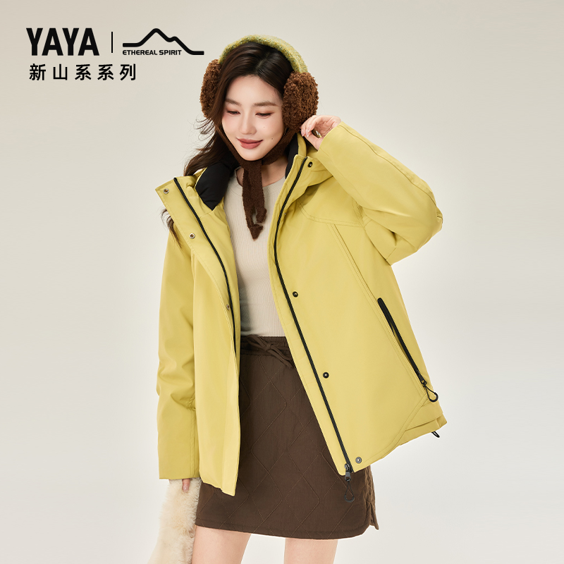 双11现货：鸭鸭官旗【新山系系列】情侣羽绒服 福利价仅329元秒杀！