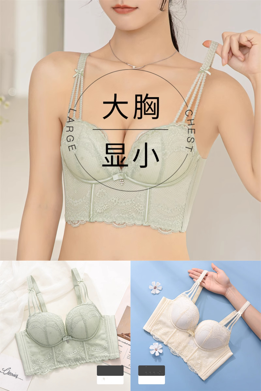 双11现货：俞兆林抹胸防走光聚拢薄款文胸 福利价仅29.9元秒杀！