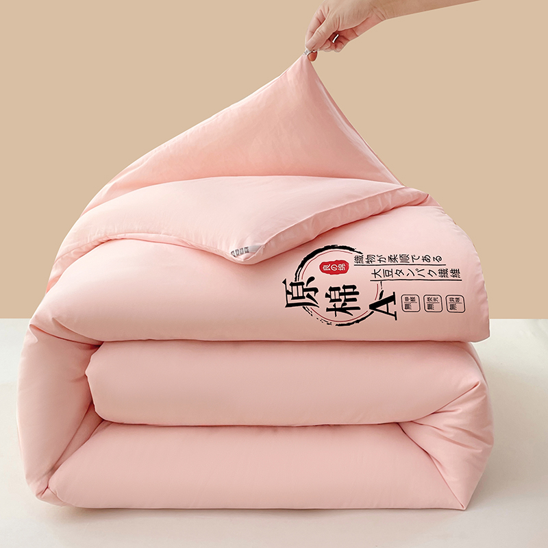 清仓A类‼原棉大豆冬被 券后【79.9元】包邮秒杀