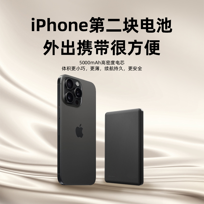 双11现货：星系源新国标3C认证磁吸充电宝5000毫安 福利价仅49.9元秒杀！