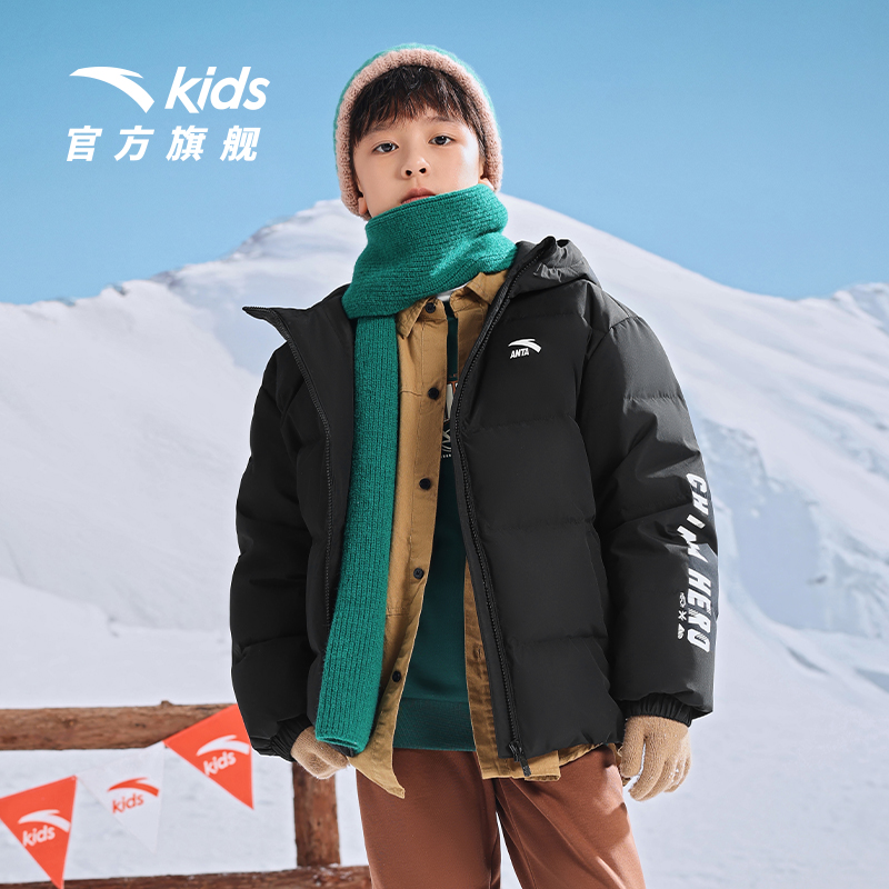 双11现货：【安踏】儿童三防羽绒服 福利价仅258元秒杀！