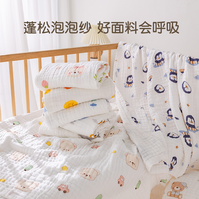 双11现货：婴儿纱布浴巾纯棉新生儿童宝宝 福利价仅69.2元秒杀！