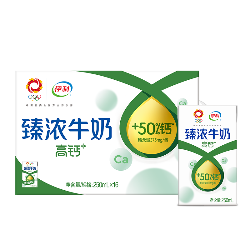 淘宝秒杀：伊利臻浓高钙牛奶250ml×16盒 福利价仅25.31元秒杀！