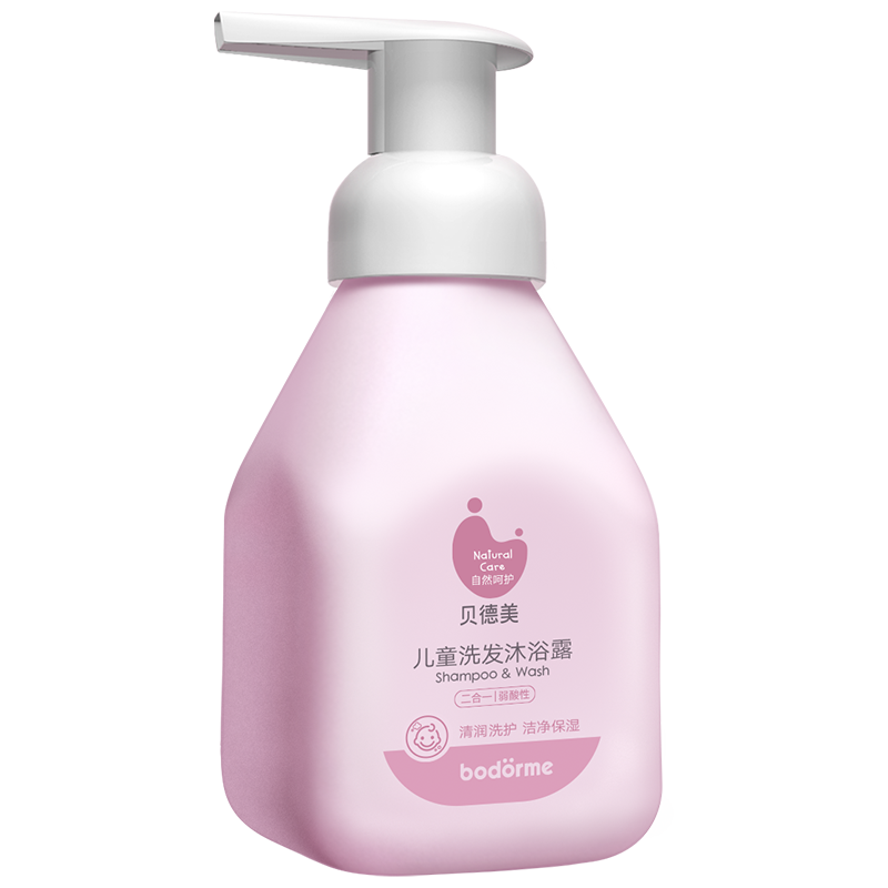 淘宝秒杀：啪②瓶39】贝德美儿童洗沐二合一 福利价仅24元秒杀！