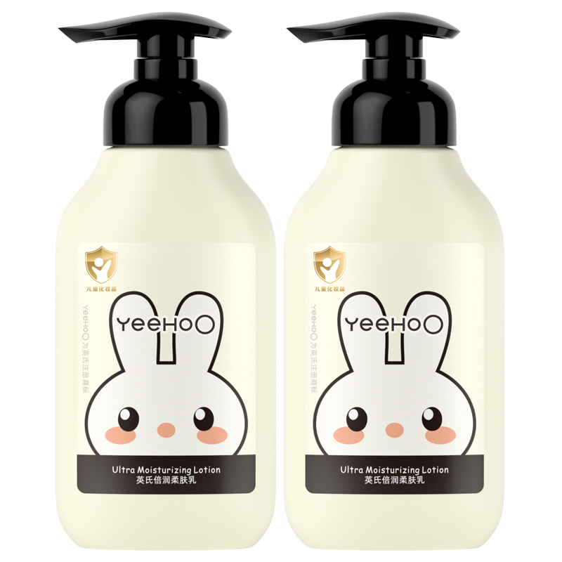 热销爆品：拍2件！英氏婴童宝宝面霜身体乳200ml*2瓶 福利价仅78元秒杀！