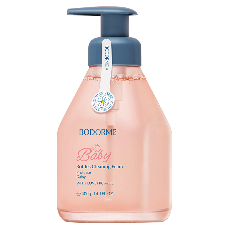 热销爆品：【贝德美】婴儿奶瓶果蔬清洁剂 福利价仅19元秒杀！