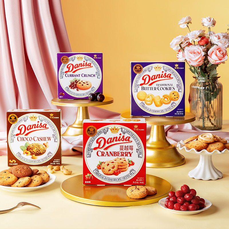 淘宝秒杀：首降！中秋节皇冠曲奇饼干多口味任选4盒 福利价仅27.31元秒杀！