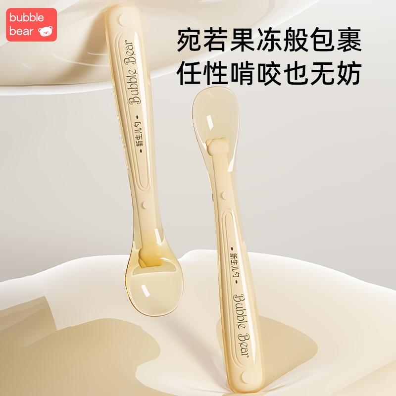 淘金币活动：布比熊婴儿硅胶软勺 宝宝辅食喂水小勺子 福利价仅9.9元秒杀！