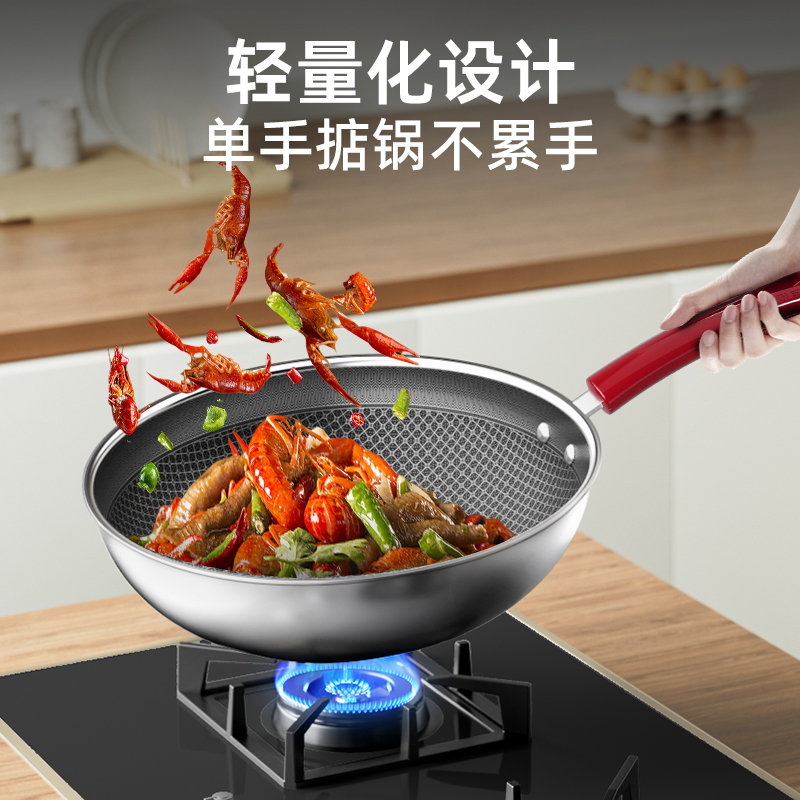 热销爆品：【康巴赫】家用不粘锅炒锅304不锈钢 福利价仅169元秒杀！