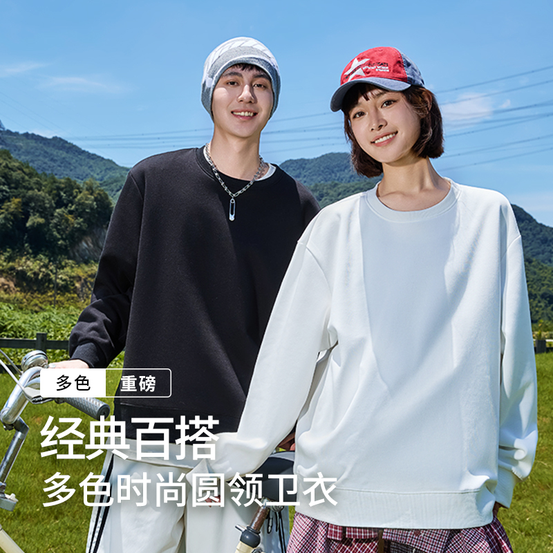 天降福利：【千-！补】无脑冲班尼路重磅情侣连帽卫衣 福利价仅59元秒杀