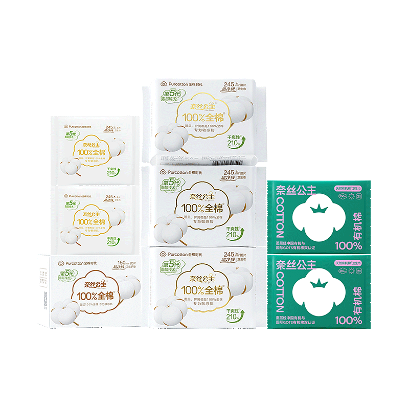 淘宝秒杀：全棉时代日用卫生巾62片 福利价仅31.43元秒杀！