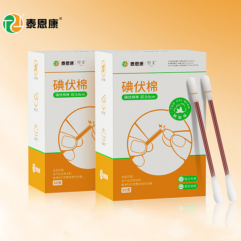 淘金币活动：50支！双