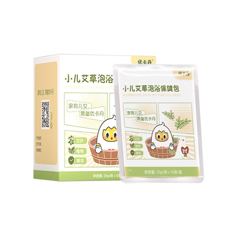  双11现货：优卡丹婴