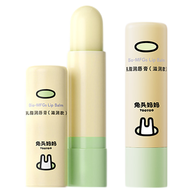 淘宝秒杀：兔头妈妈儿童唇膏两支 福利价仅19.9元秒杀！