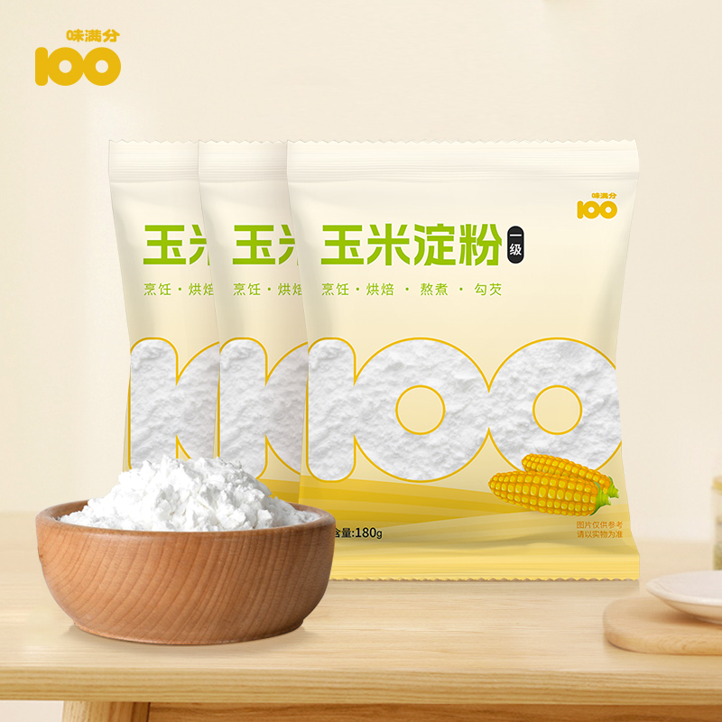 淘金币活动：【200g*5】味满分玉米淀粉食用糯米粉 福利价仅8.9元秒杀！