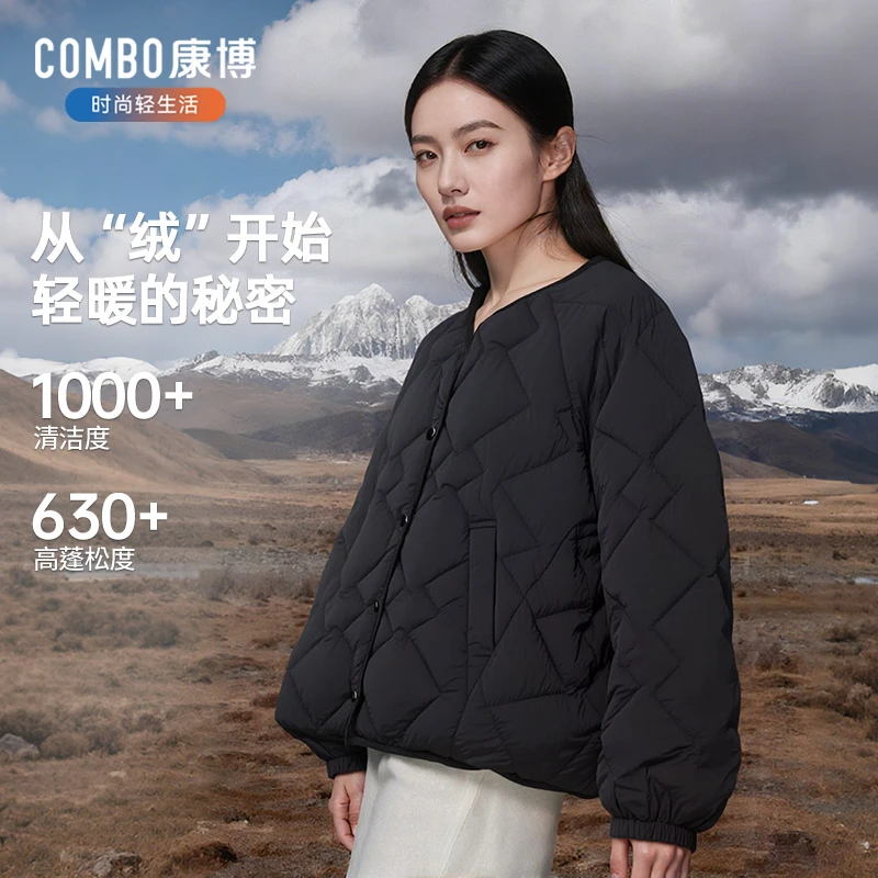 优质素材：淘金币下单！combo康博菱形格女款保暖外套 福利价仅85.89元秒杀！