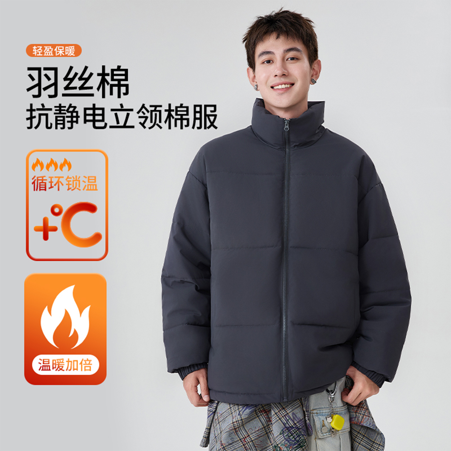 优质素材：班尼路抗静电棉服多色可选 福利价仅79元秒杀！