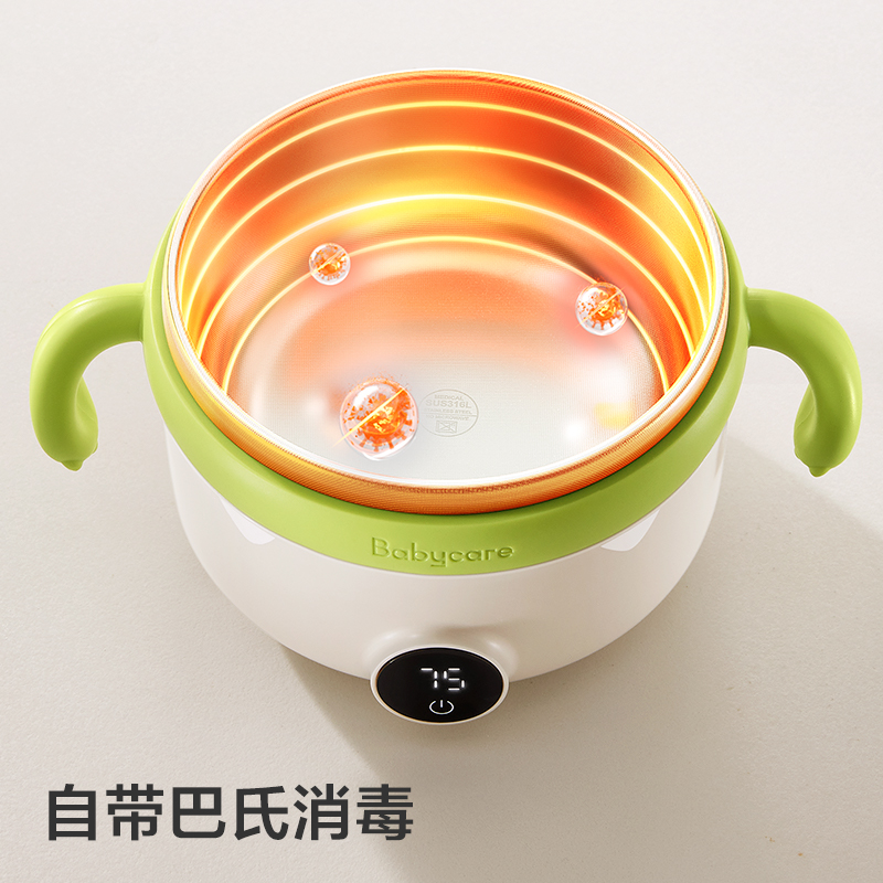 双11现货：babycare宝宝恒温碗智能加热防烫防摔辅食碗 福利价仅159元秒杀！