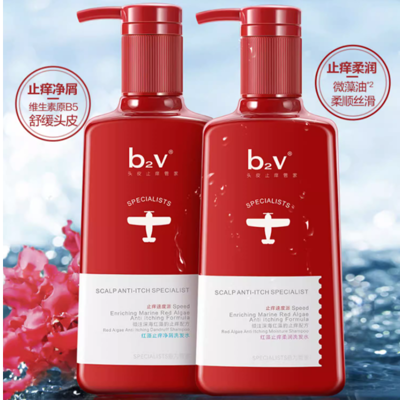 双11现货：拍2件装！b2v红藻无硅油洗发水露400ml*2 福利价仅62元秒杀！