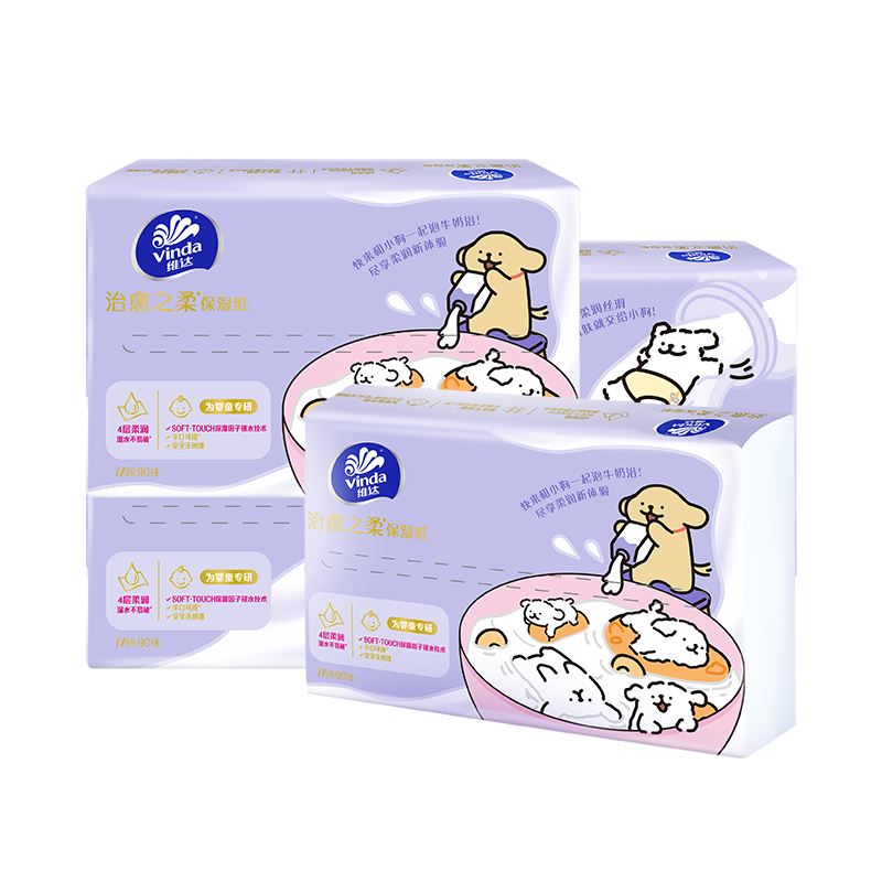 淘宝秒杀：维达乳霜