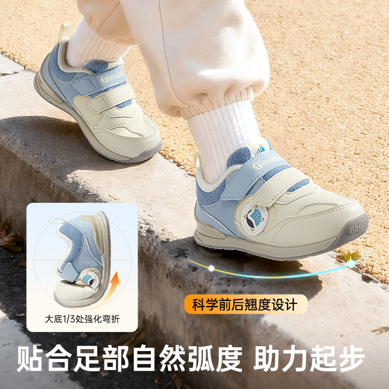 双11现货：基诺浦机能